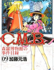 C.m.b -  (Hồ Sơ Vụ Án Bảo Tàng Shinra)