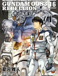 Mobile Suit Gundam 0083: Rebellion