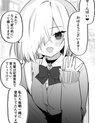 Ore Ga Kioku Soushitsu No O Ii Koto Ni Guigui Kuru Kouhai