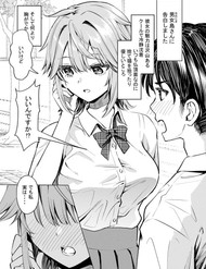 Tereru To Seitenkansuru Hitotachi No Renai Jijou