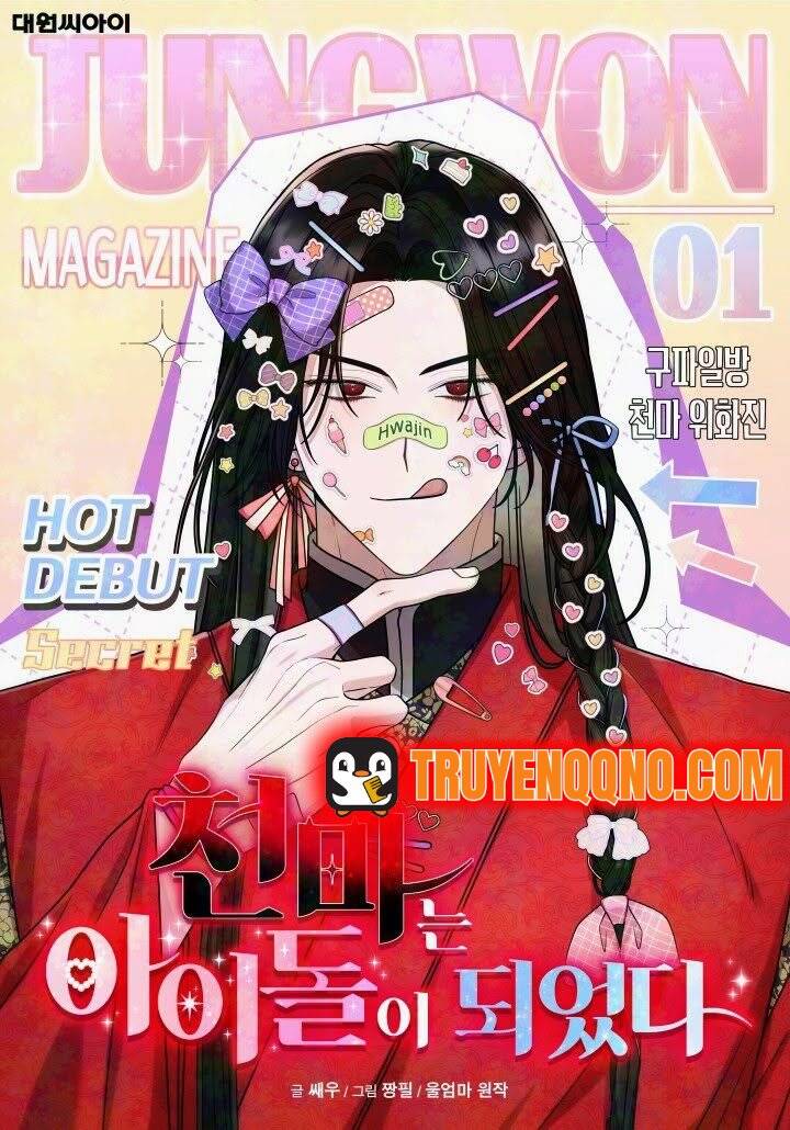 Thiên Ma Đi Làm Idol
