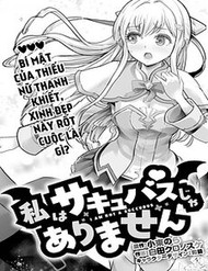 Tôi Không Phải Là Succubus Đâu Nhé!