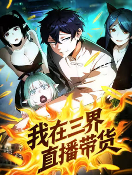 Tôi Livestream Bán Hàng Ở Tam Giới