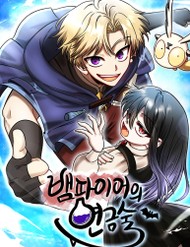 Vampire Giả Kim Thuật Sư