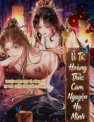 Vì Ta Hoàng Thúc Cam Nguyện Hạ Mình