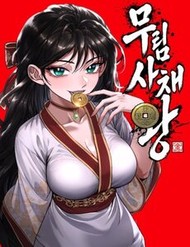 Vua Cho Vay Nặng Lãi Chốn Võ Lâm