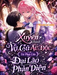Xuyên Thành Vợ Cũ Ác Độc, Tôi Phải Cứu Đại Lão Phản Diện